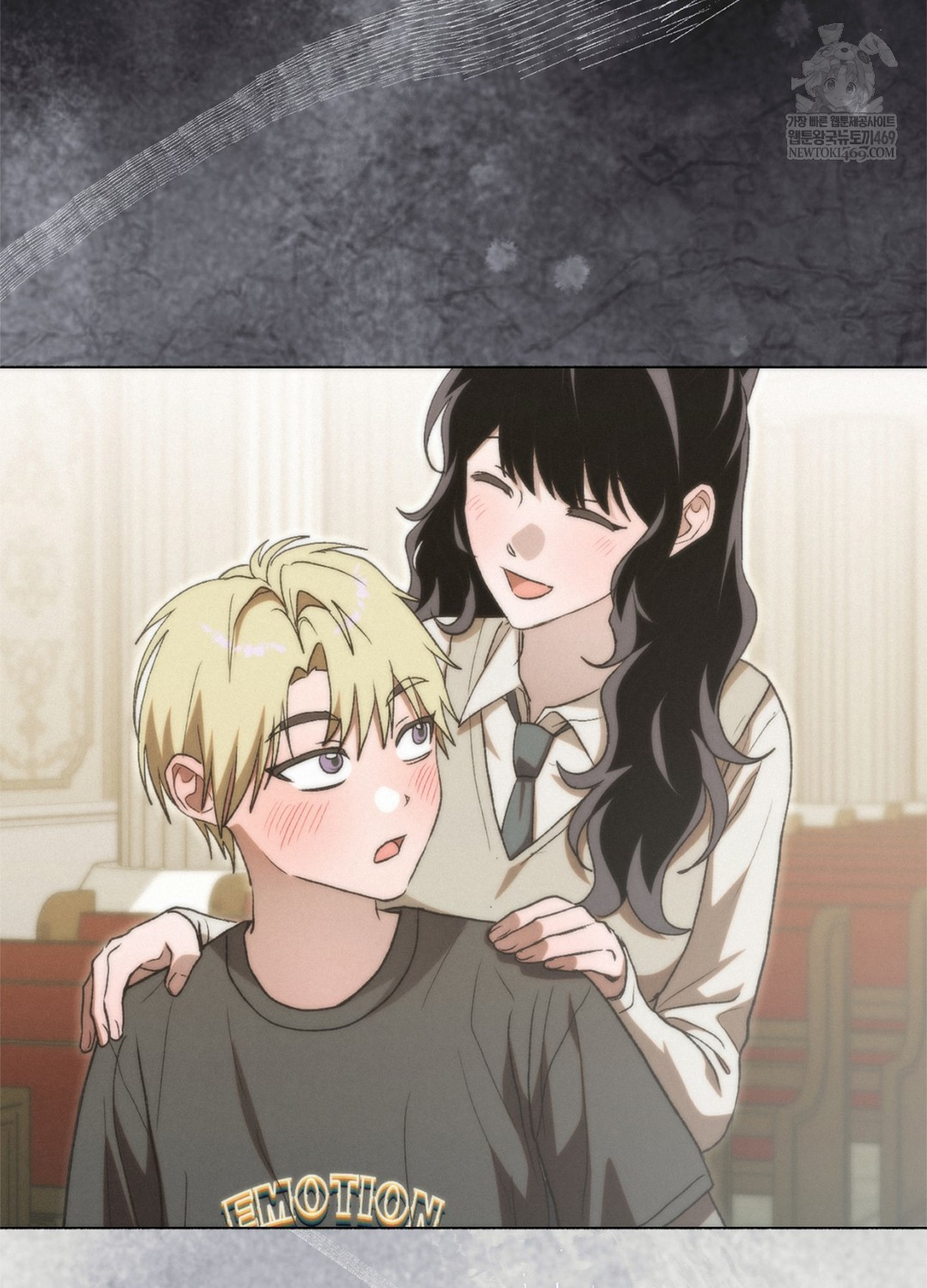 Just Hold My Hand Raw Chapter 17 - Page 73