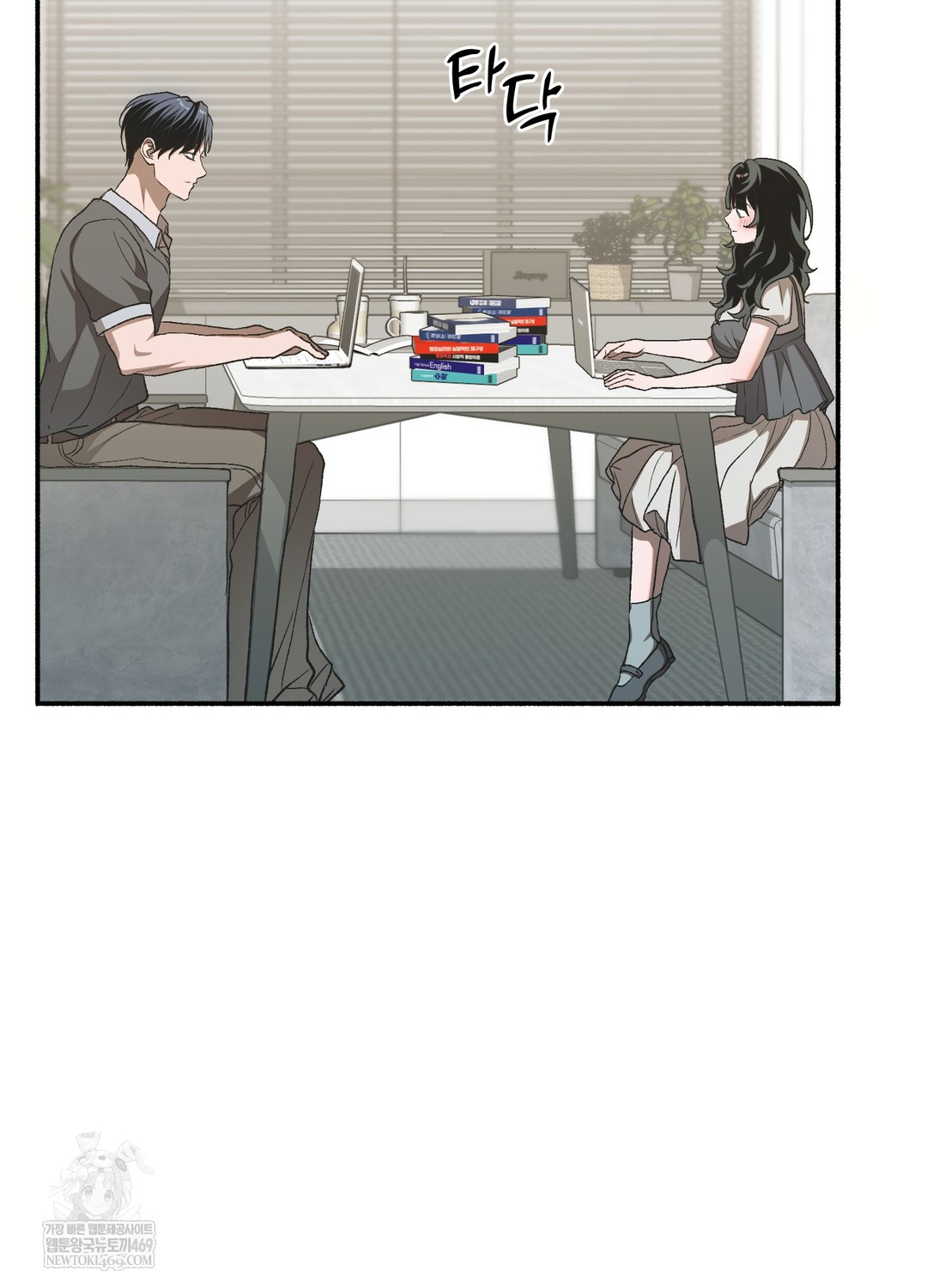 Just Hold My Hand Raw Chapter 18 - Page 101