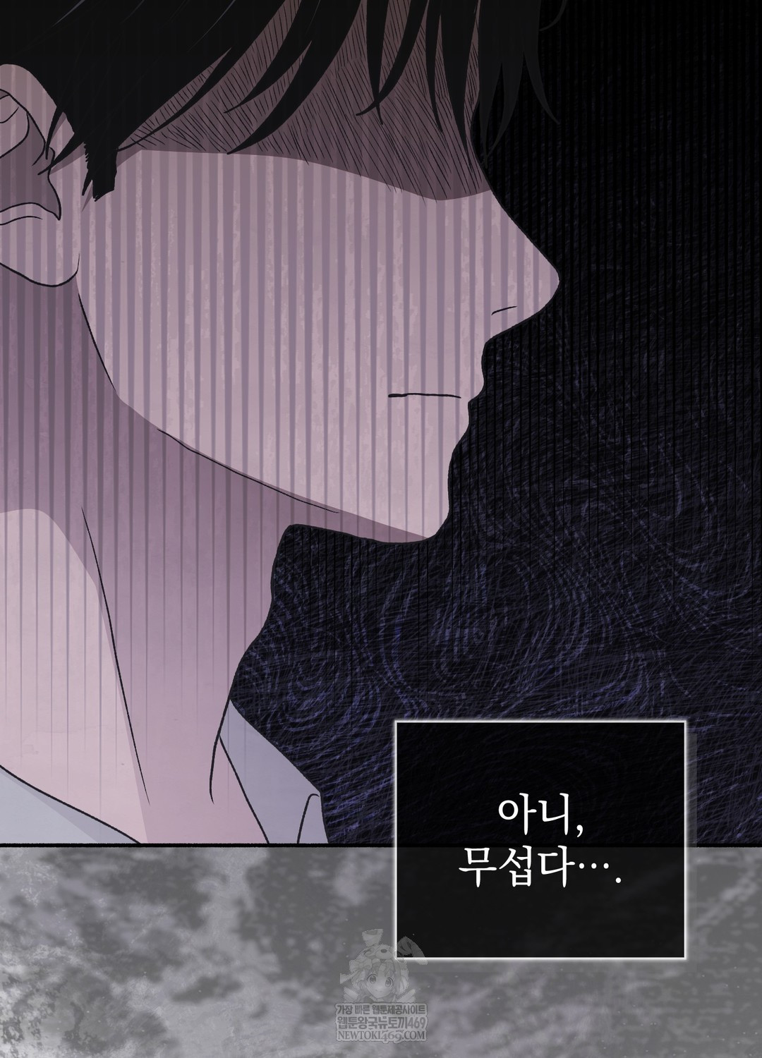 Just Hold My Hand Raw Chapter 18 - Page 15