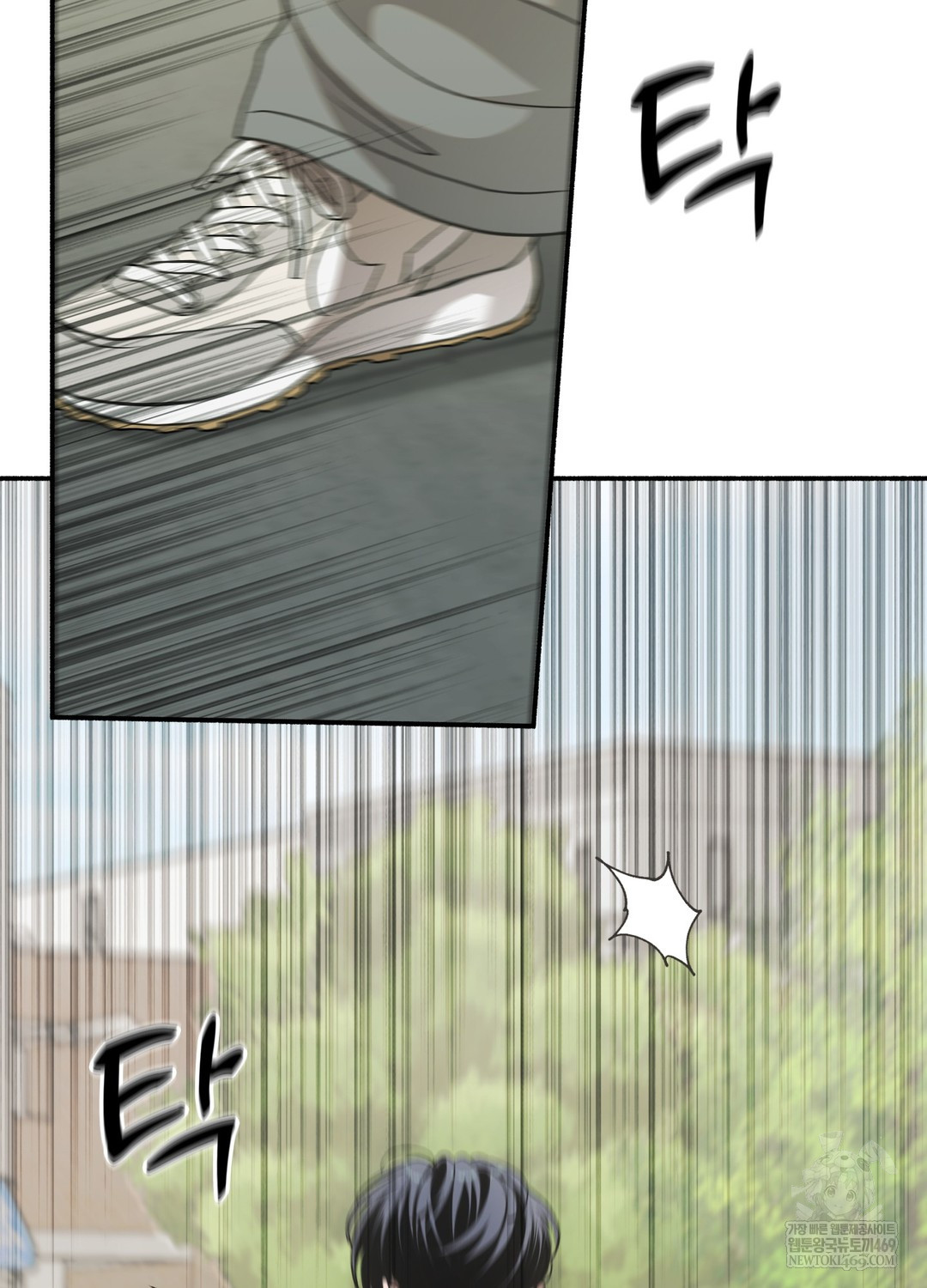 Just Hold My Hand Raw Chapter 18 - Page 21