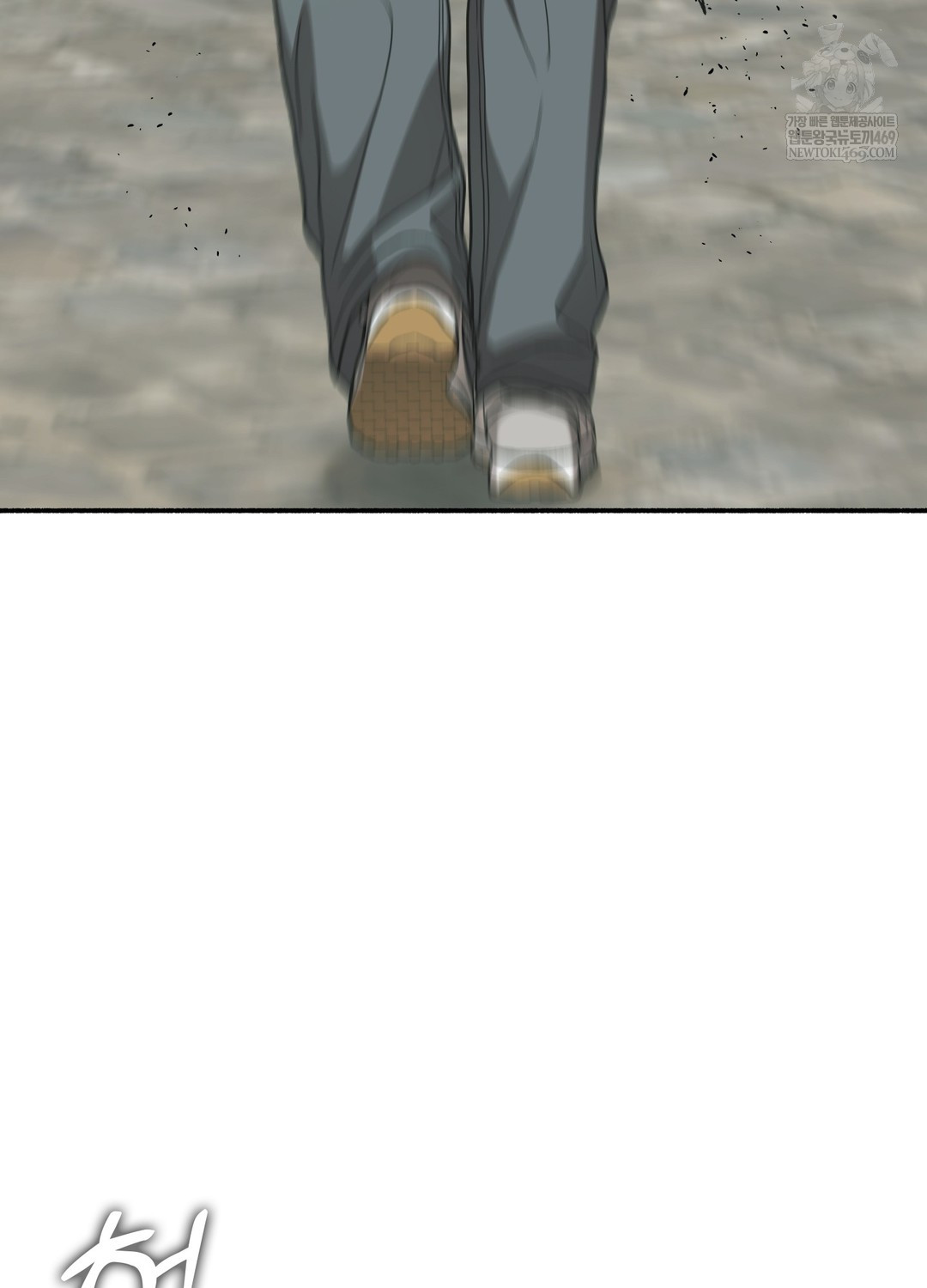 Just Hold My Hand Raw Chapter 18 - Page 23