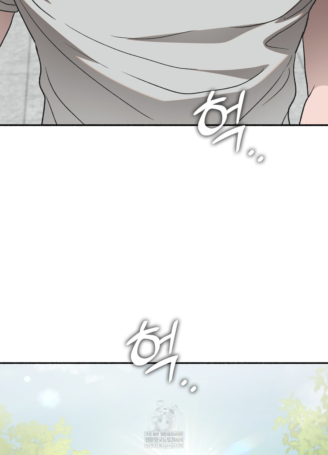 Just Hold My Hand Raw Chapter 18 - Page 25