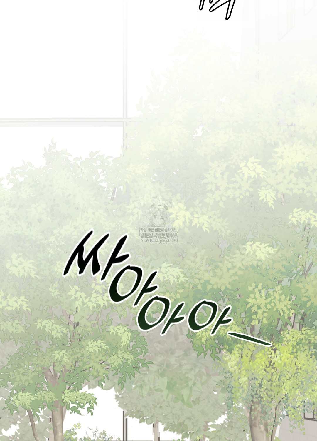 Just Hold My Hand Raw Chapter 18 - Page 38