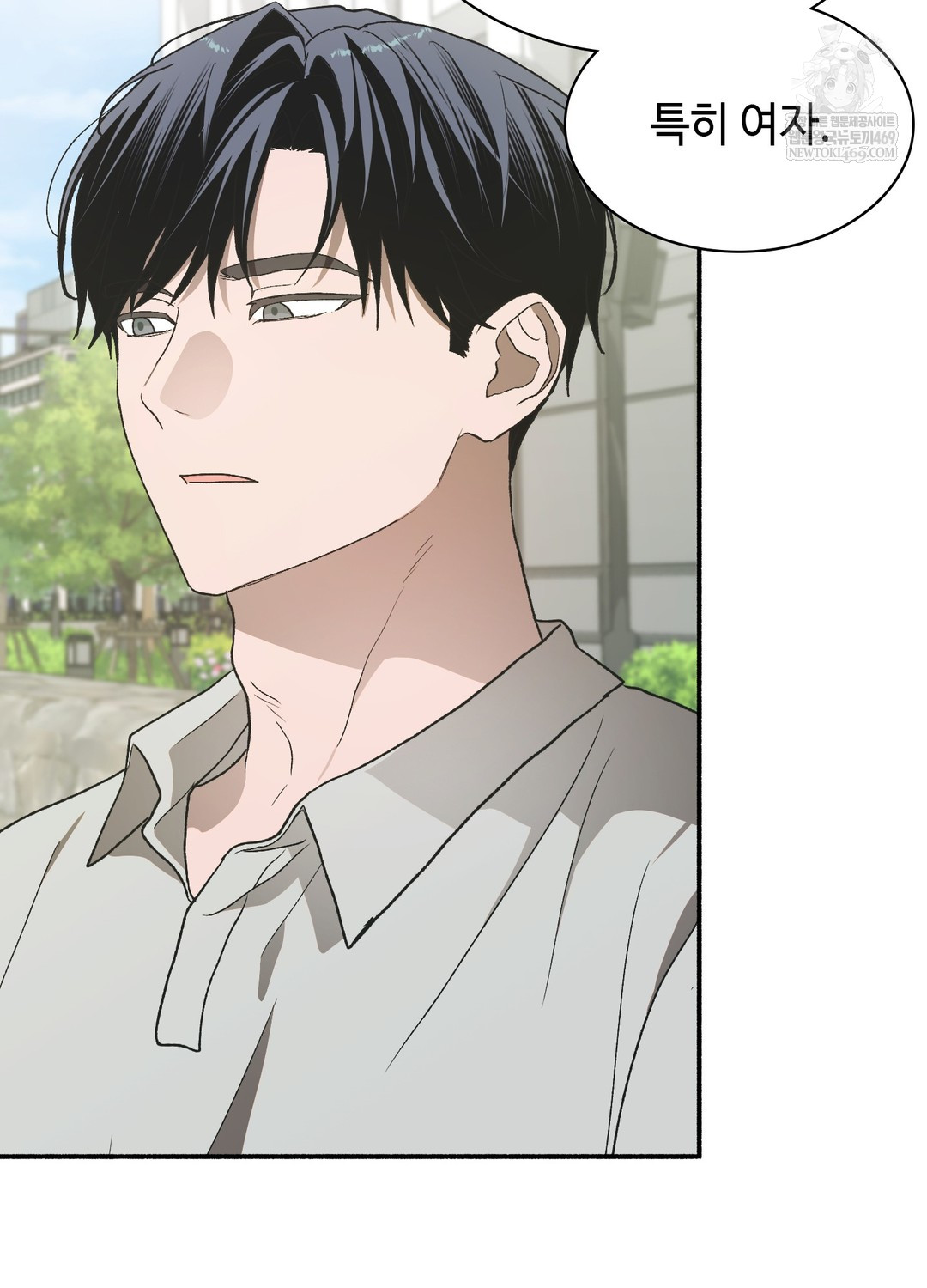 Just Hold My Hand Raw Chapter 18 - Page 58