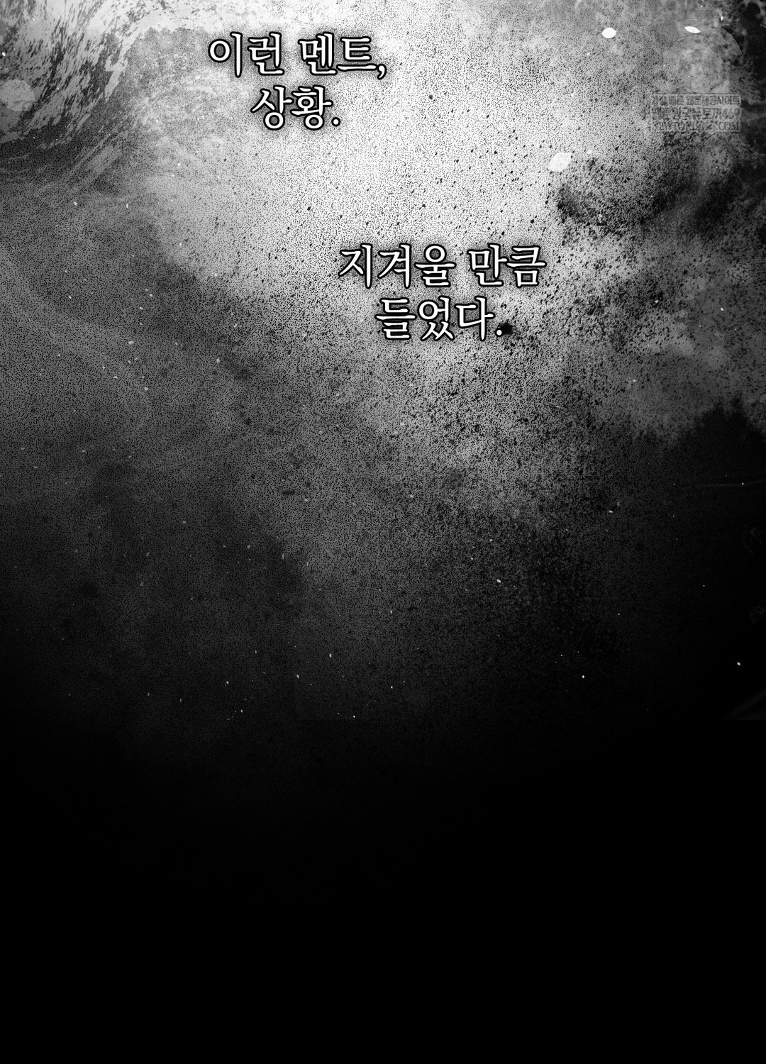 Just Hold My Hand Raw Chapter 18 - Page 9