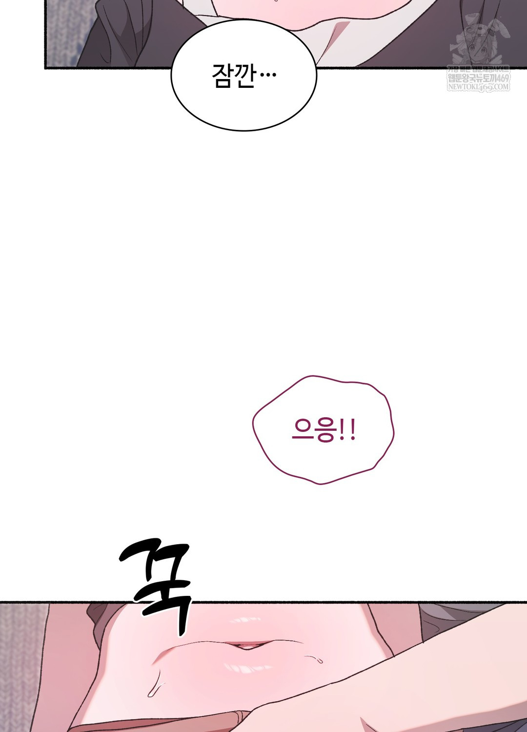 Just Hold My Hand Raw Chapter 19 - Page 10