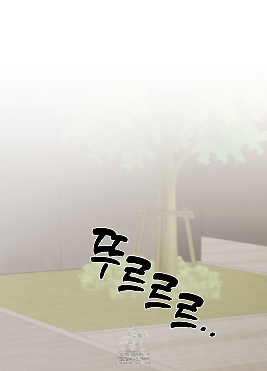 Just Hold My Hand Raw Chapter 19 - Page 125