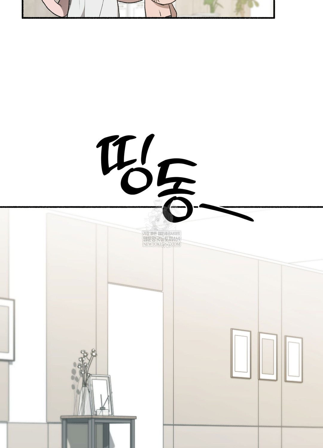 Just Hold My Hand Raw Chapter 19 - Page 132