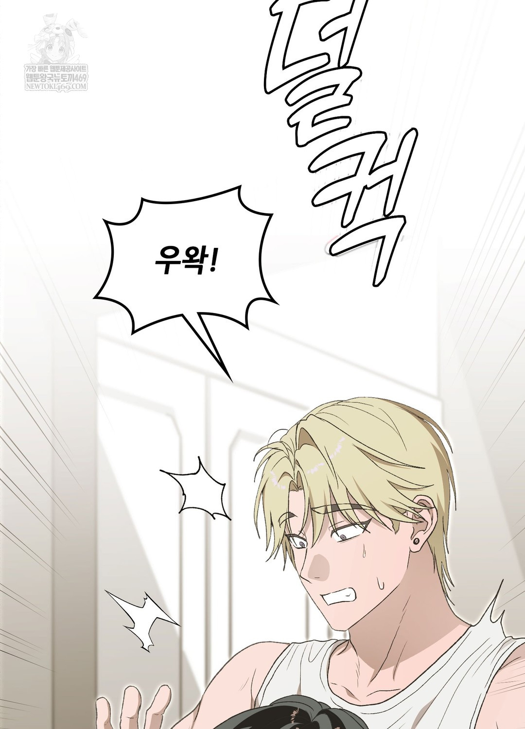 Just Hold My Hand Raw Chapter 19 - Page 134