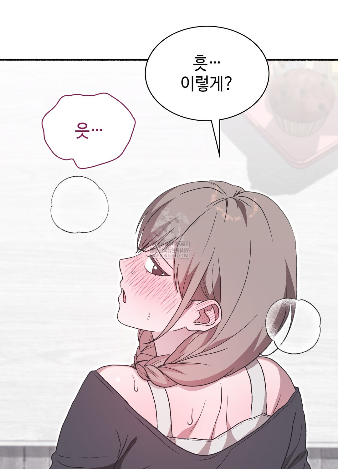 Just Hold My Hand Raw Chapter 19 - Page 23