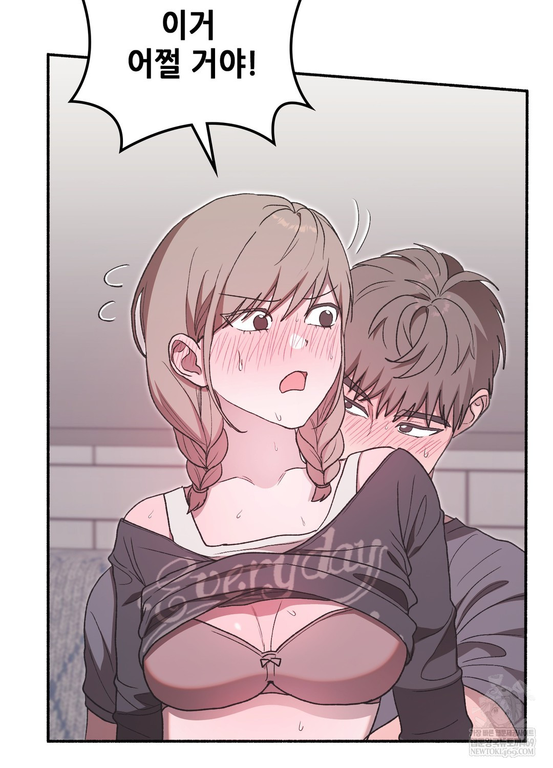 Just Hold My Hand Raw Chapter 19 - Page 27