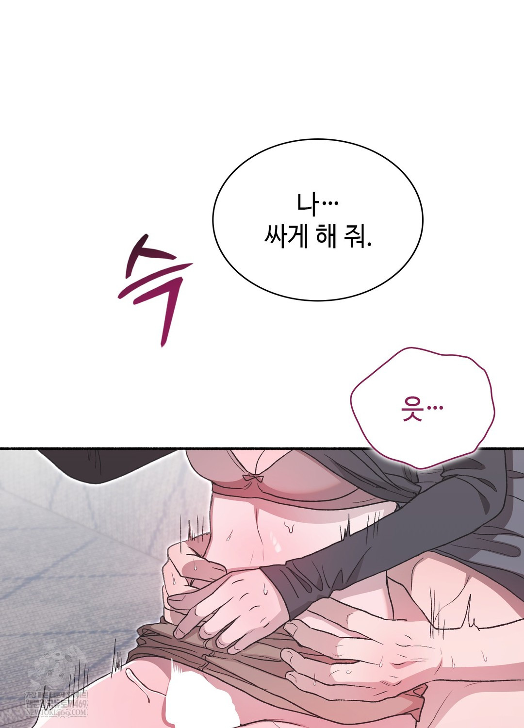 Just Hold My Hand Raw Chapter 19 - Page 28