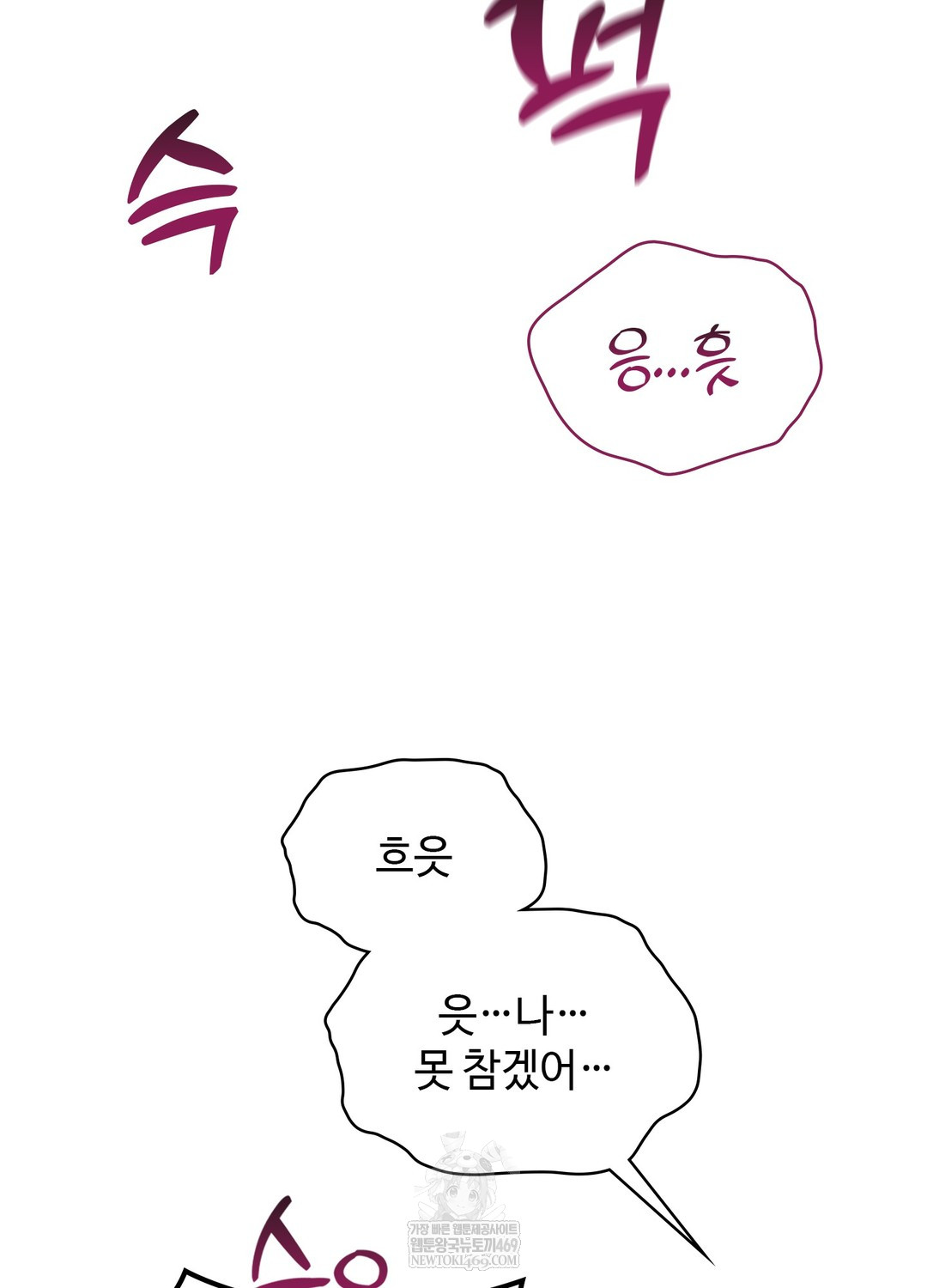 Just Hold My Hand Raw Chapter 19 - Page 32