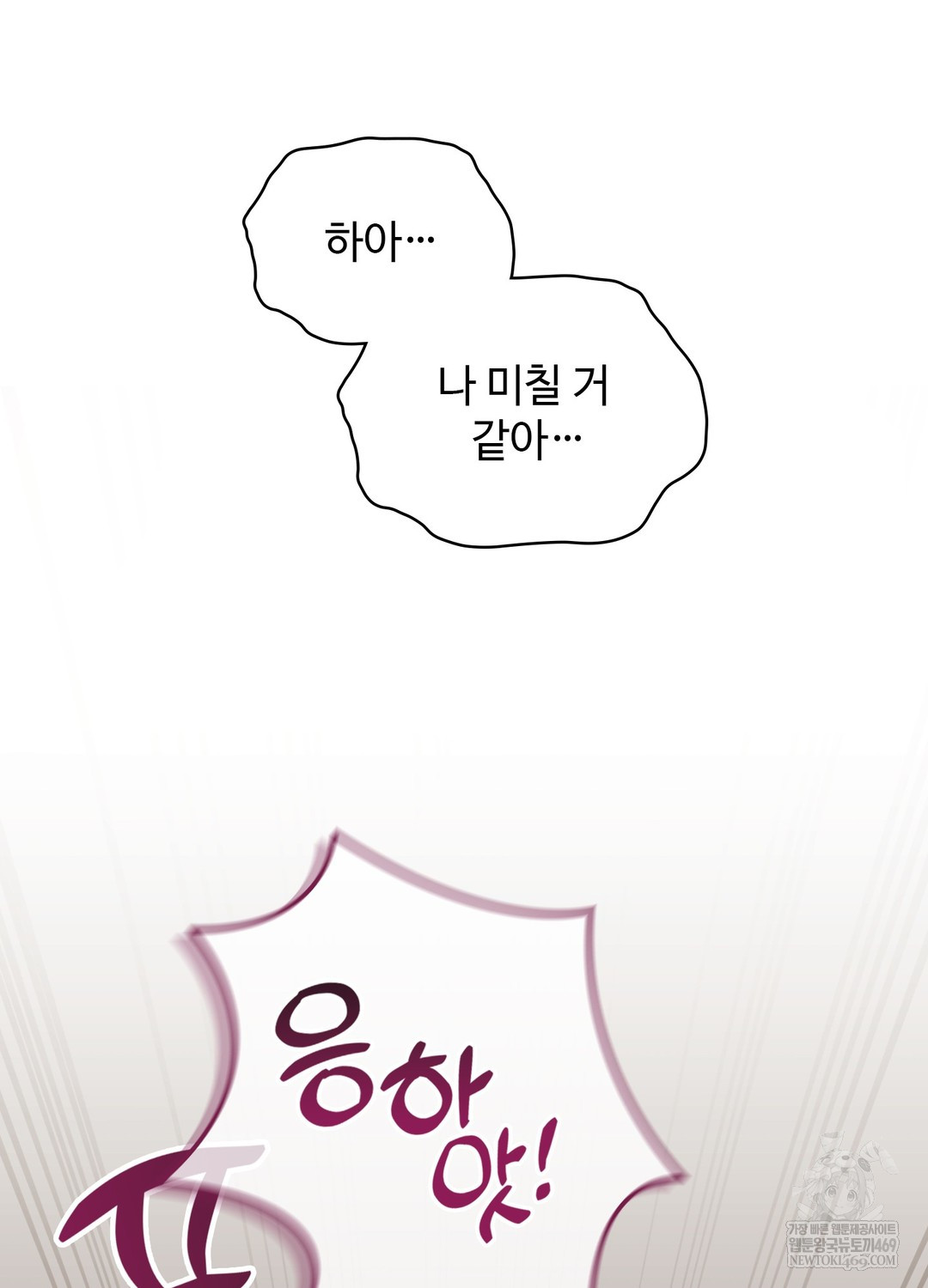 Just Hold My Hand Raw Chapter 19 - Page 34