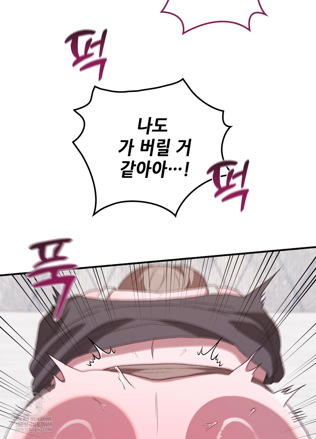 Just Hold My Hand Raw Chapter 19 - Page 40