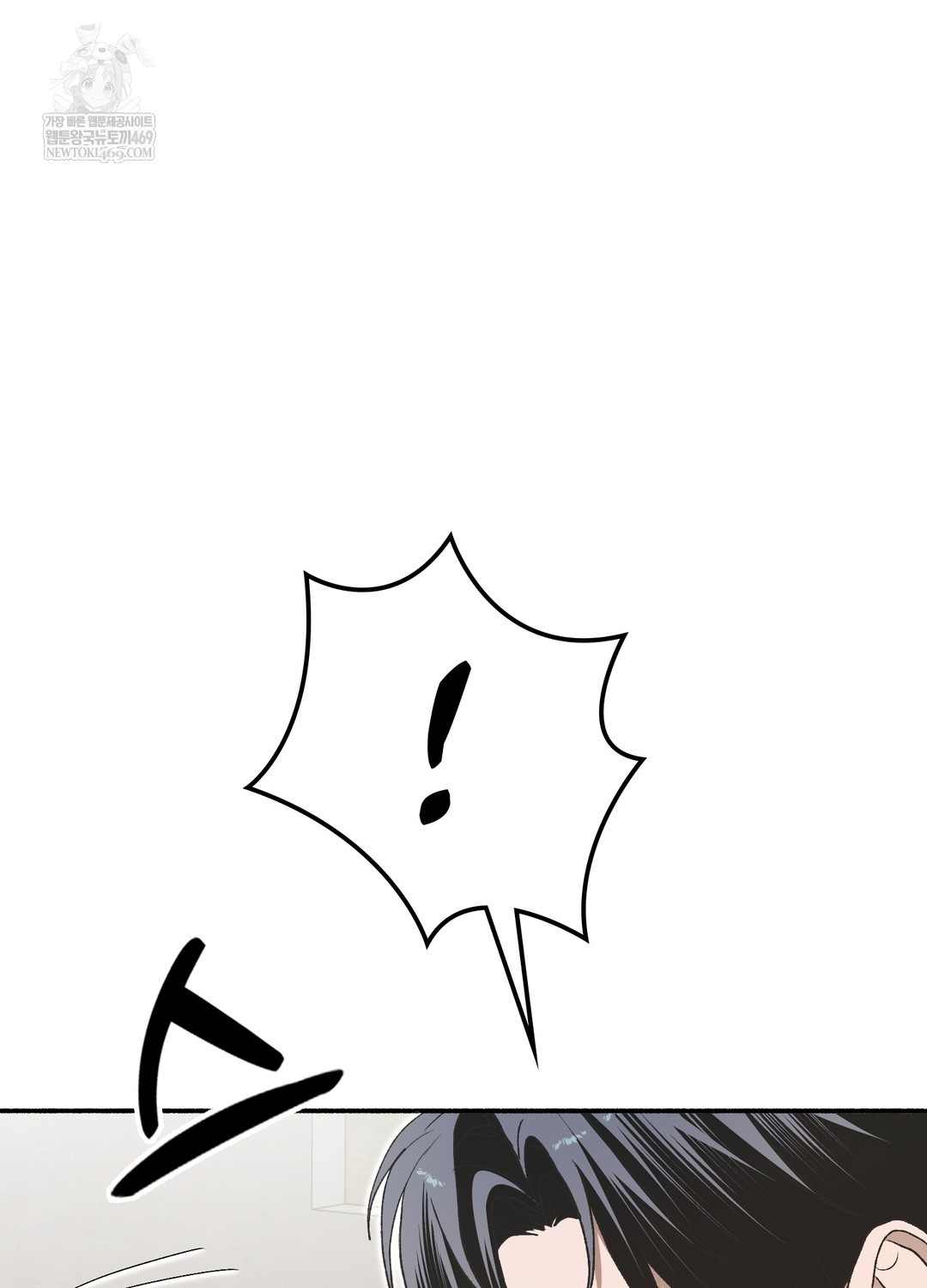 Just Hold My Hand Raw Chapter 19 - Page 64