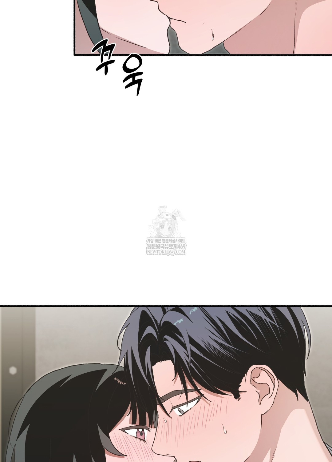 Just Hold My Hand Raw Chapter 19 - Page 69