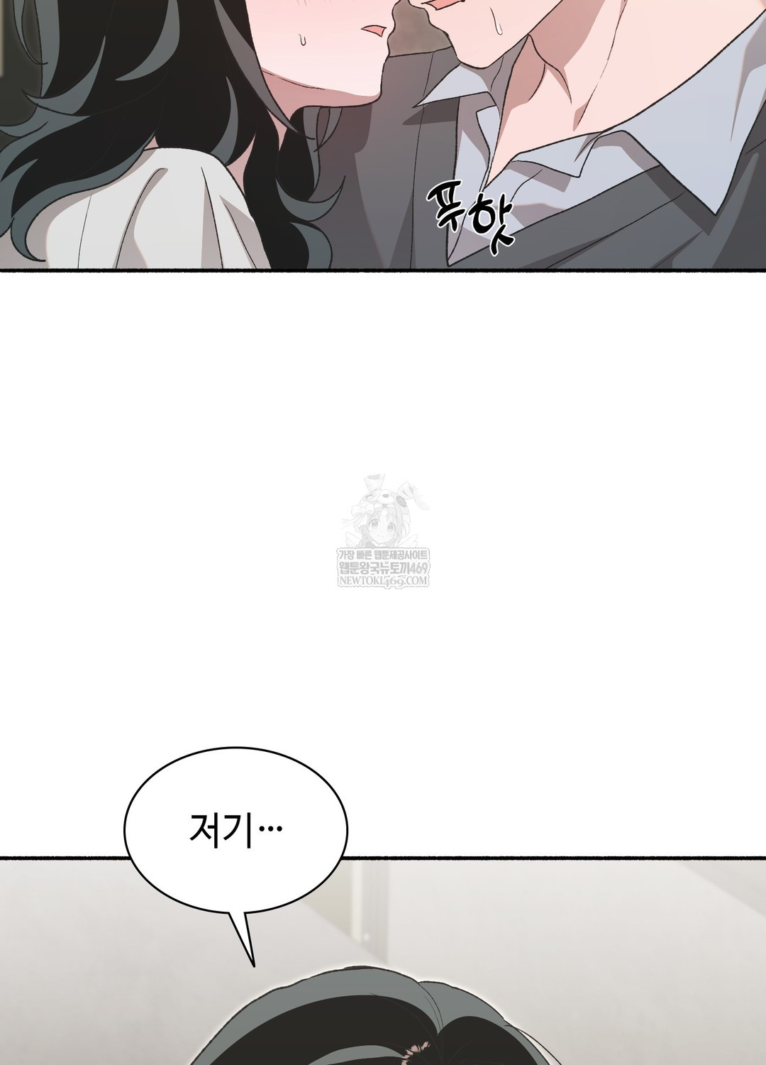 Just Hold My Hand Raw Chapter 19 - Page 70