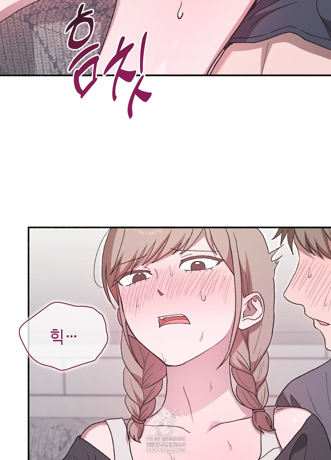 Just Hold My Hand Raw Chapter 19 - Page 9
