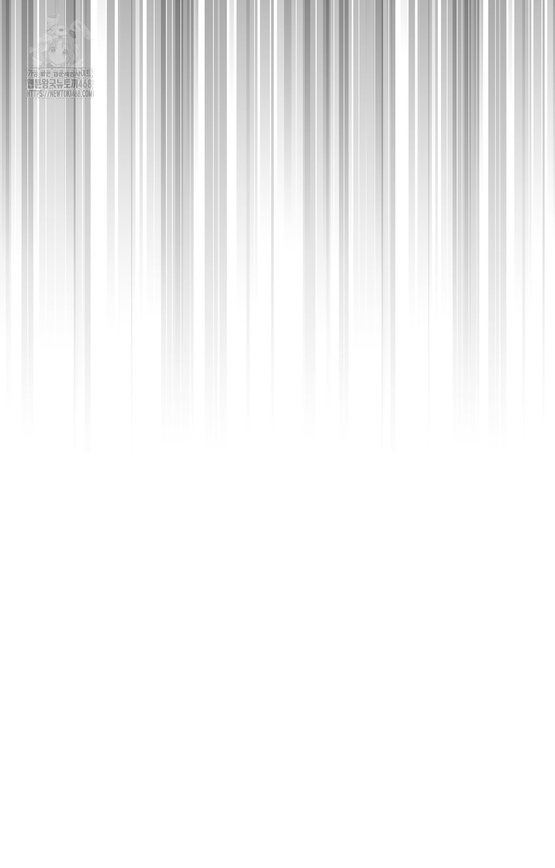 Just Hold My Hand Raw Chapter 2 - Page 134