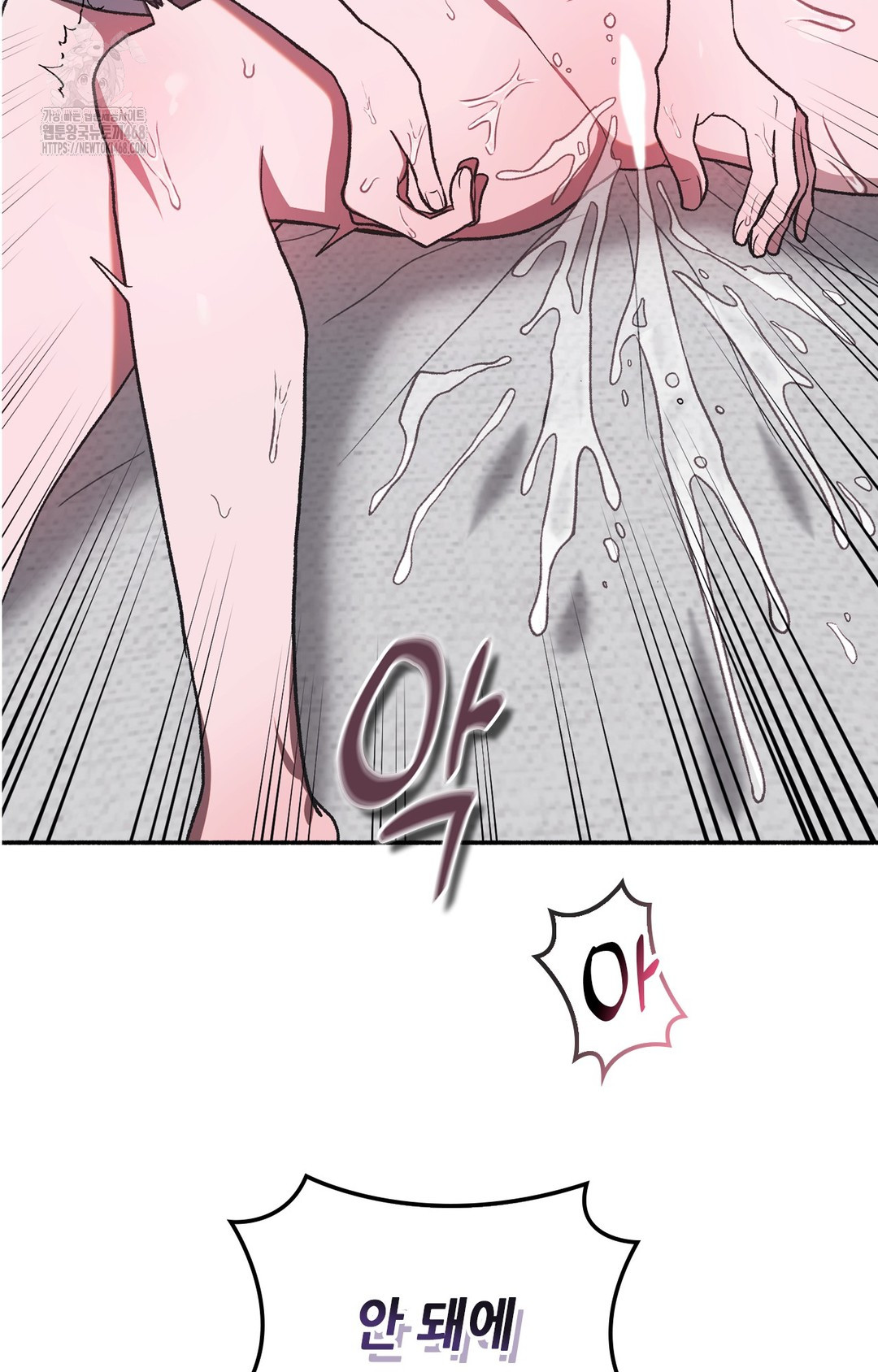 Just Hold My Hand Raw Chapter 2 - Page 69