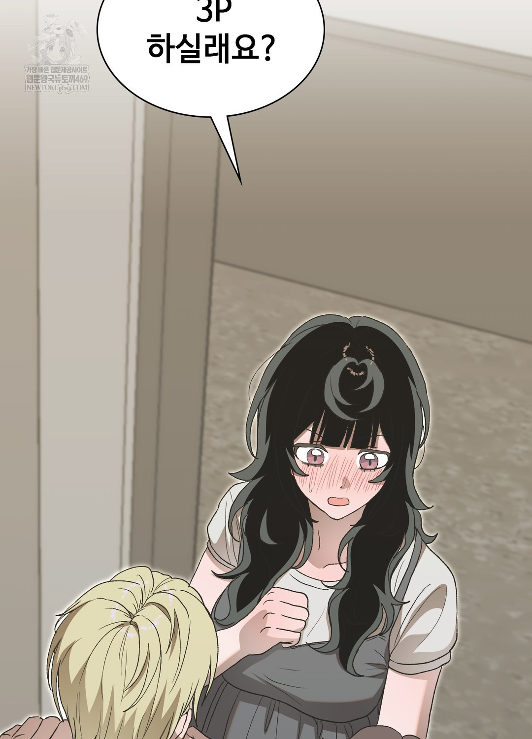 Just Hold My Hand Raw Chapter 20 - Page 10