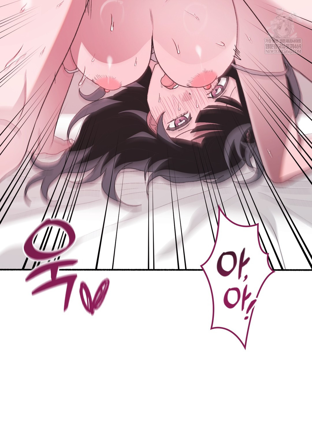 Just Hold My Hand Raw Chapter 20 - Page 110