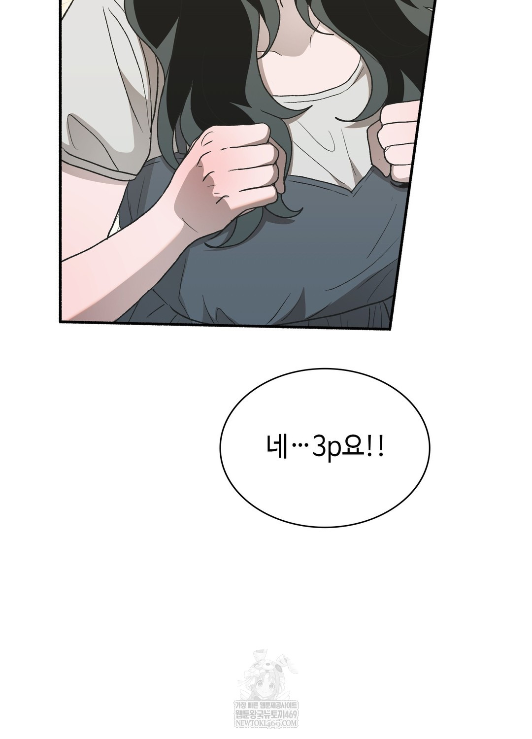 Just Hold My Hand Raw Chapter 20 - Page 18