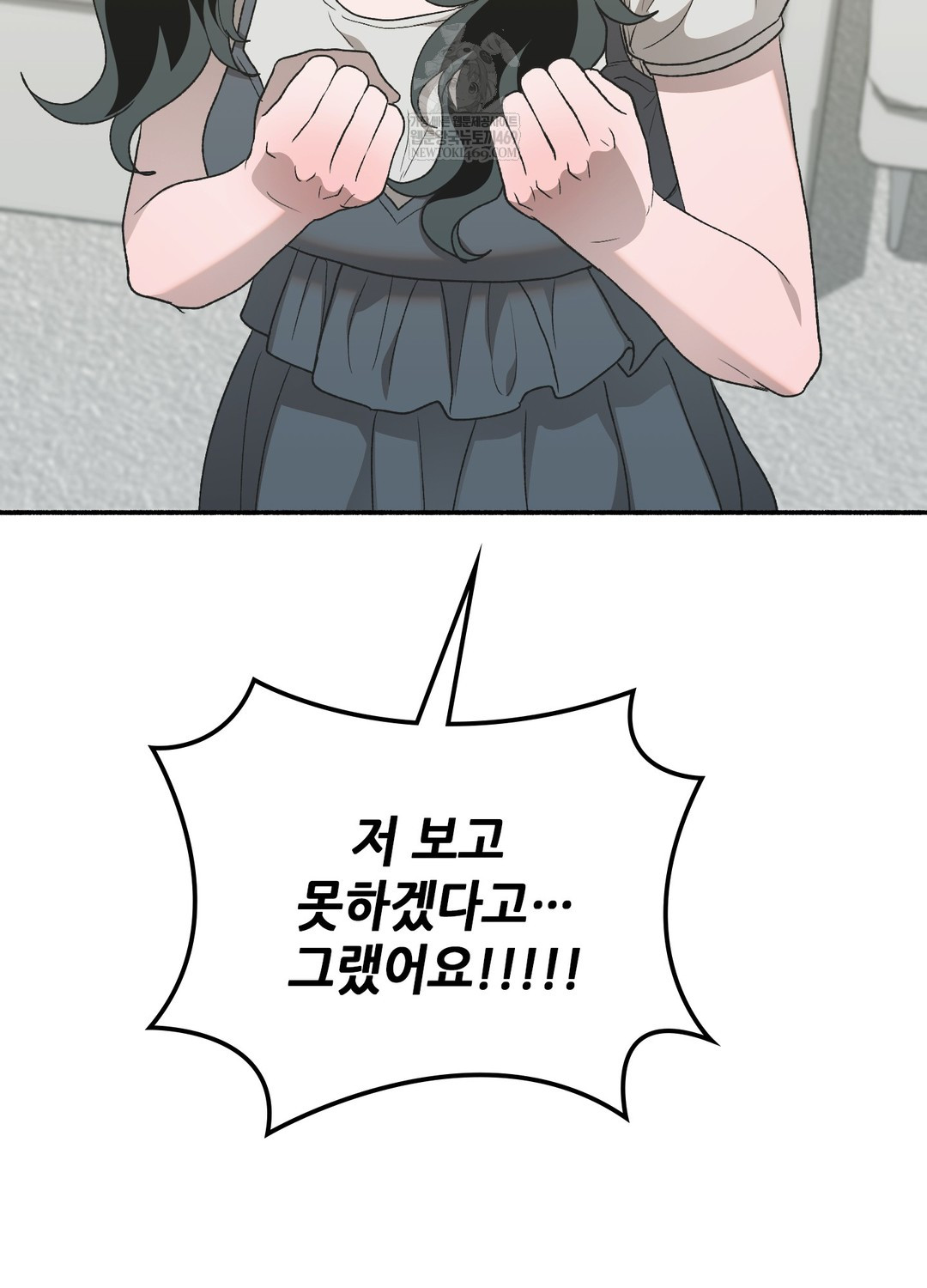 Just Hold My Hand Raw Chapter 20 - Page 28