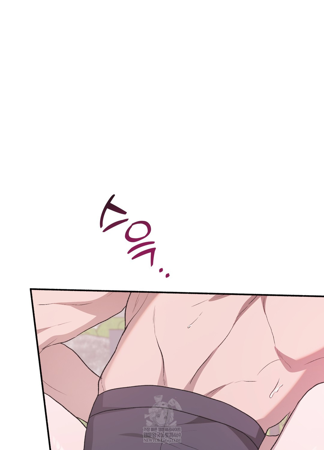 Just Hold My Hand Raw Chapter 20 - Page 51