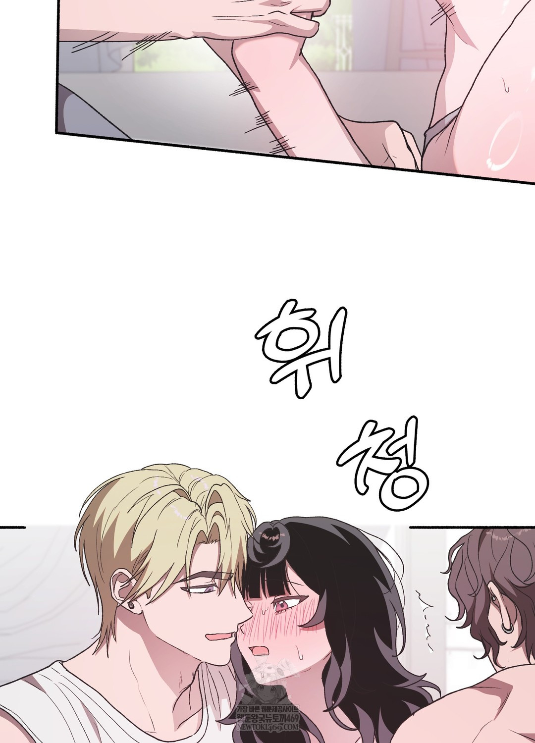 Just Hold My Hand Raw Chapter 20 - Page 60