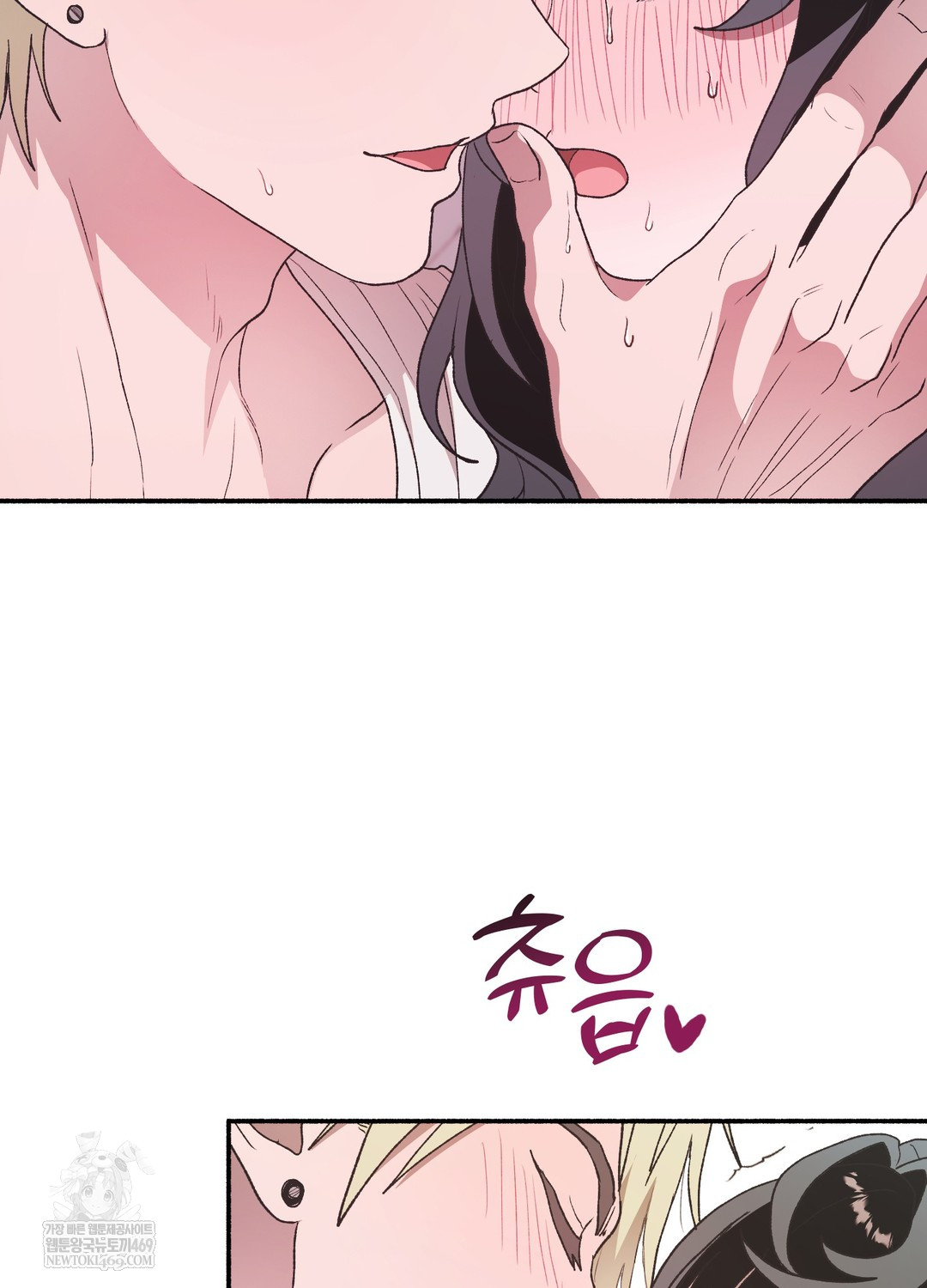 Just Hold My Hand Raw Chapter 20 - Page 64