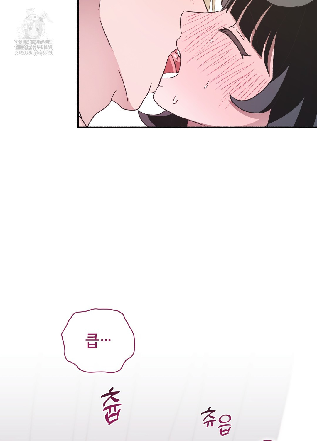 Just Hold My Hand Raw Chapter 20 - Page 65