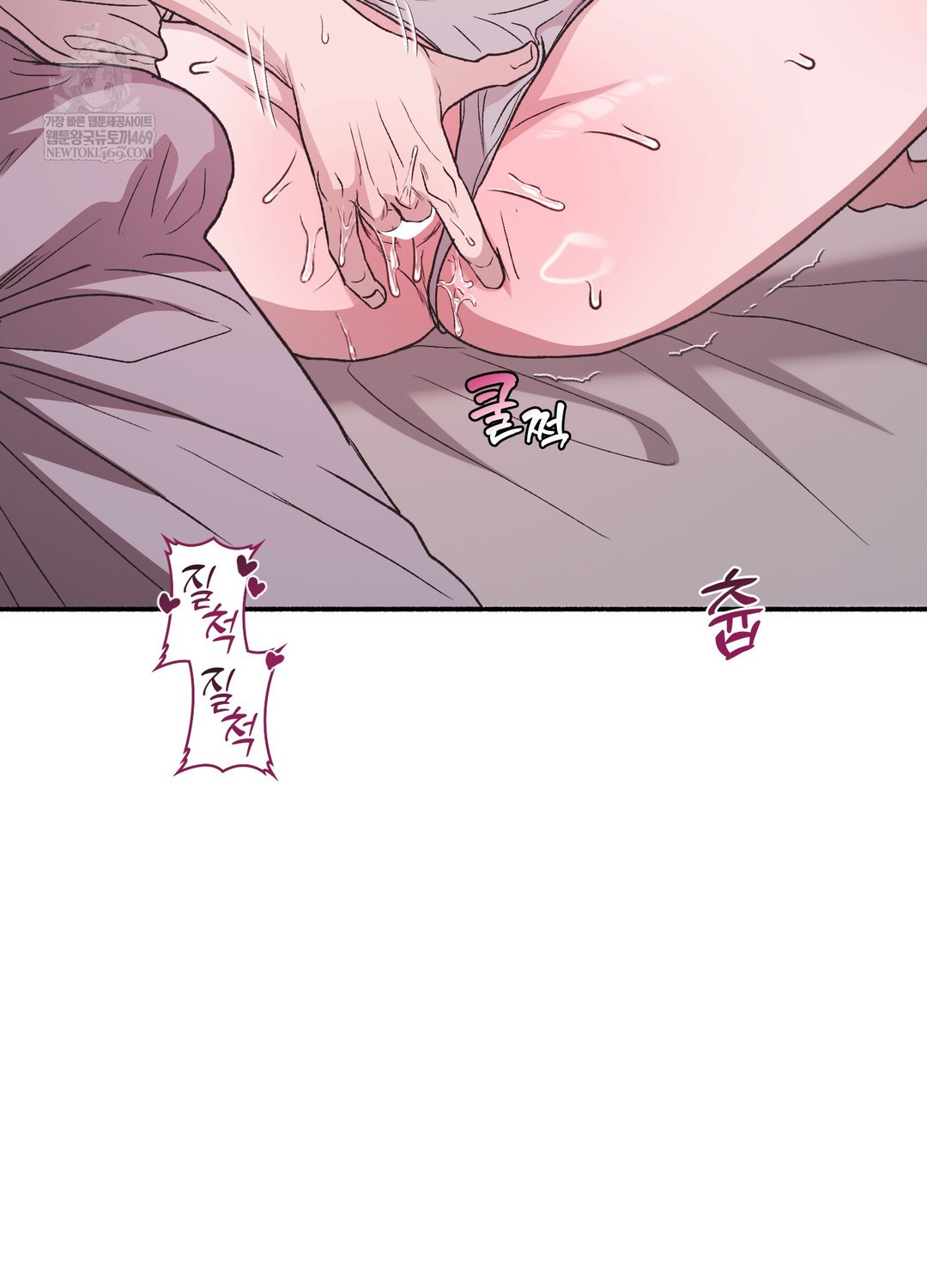 Just Hold My Hand Raw Chapter 20 - Page 67