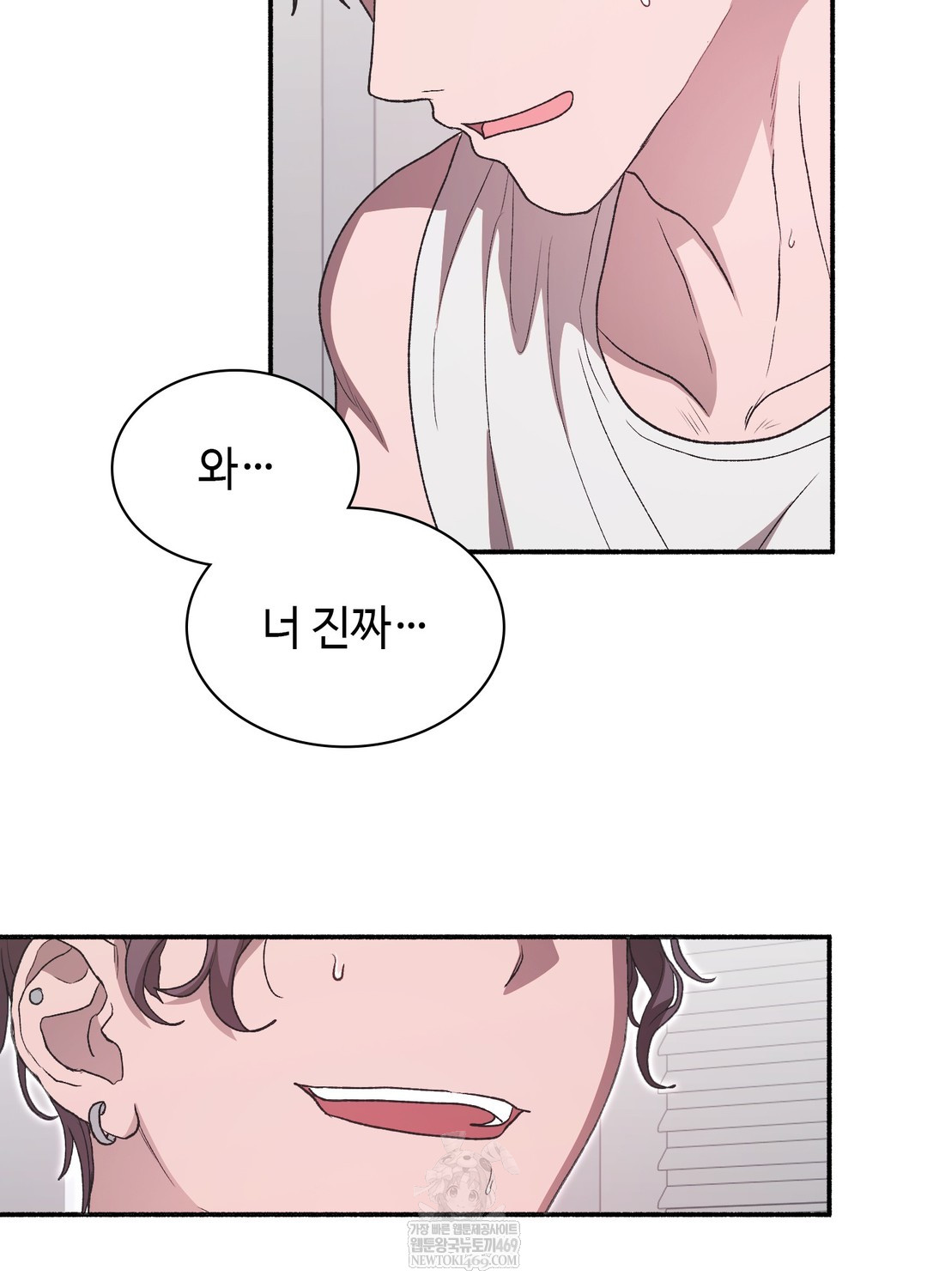 Just Hold My Hand Raw Chapter 20 - Page 91