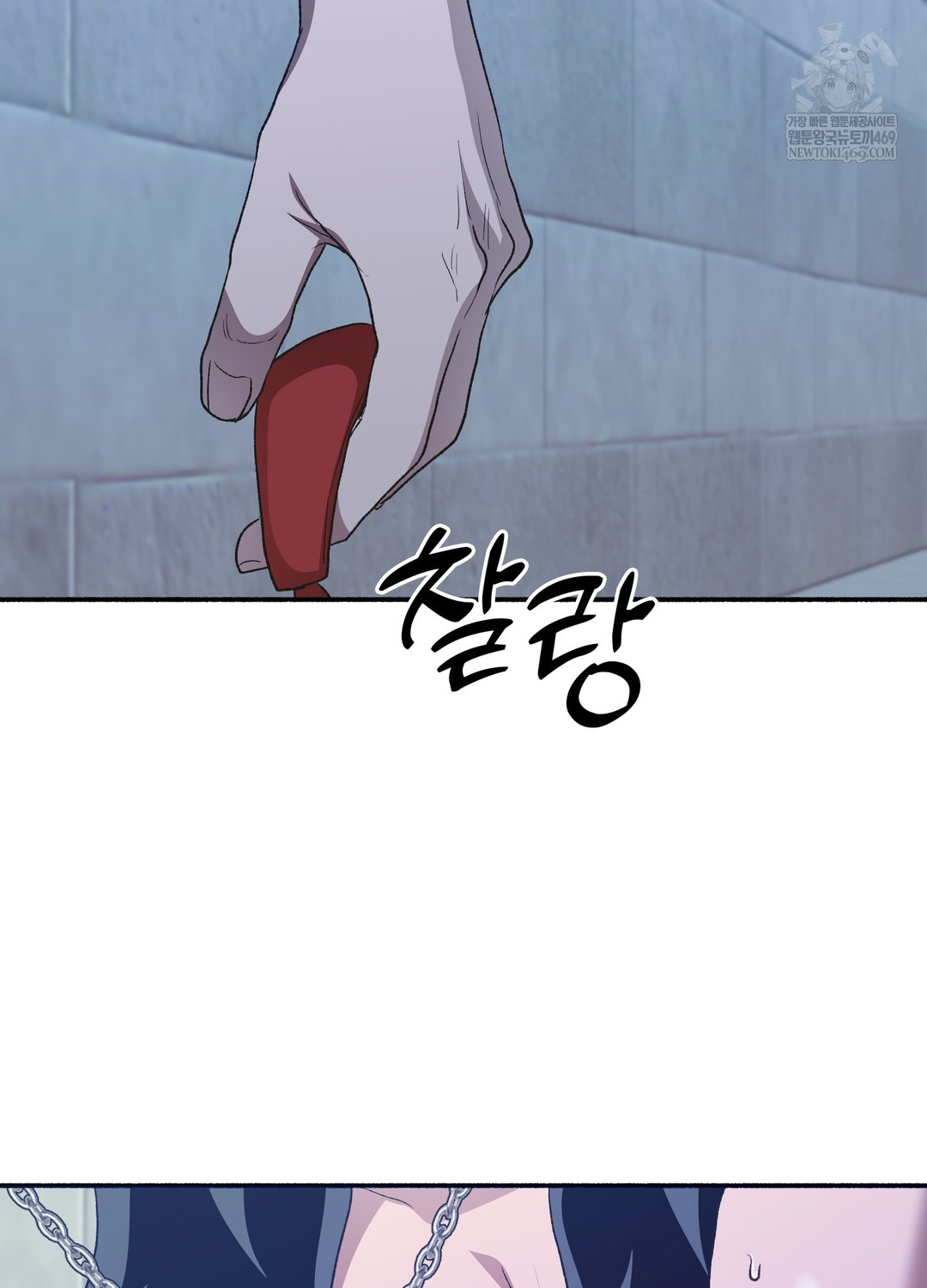 Just Hold My Hand Raw Chapter 21 - Page 107