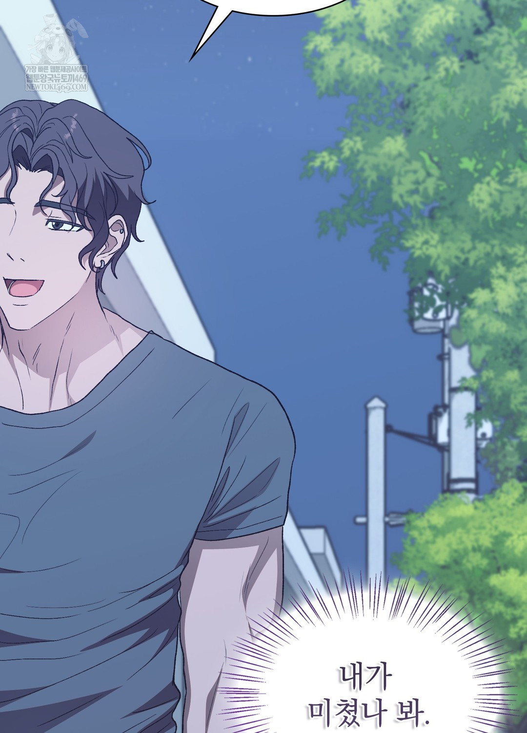 Just Hold My Hand Raw Chapter 21 - Page 110