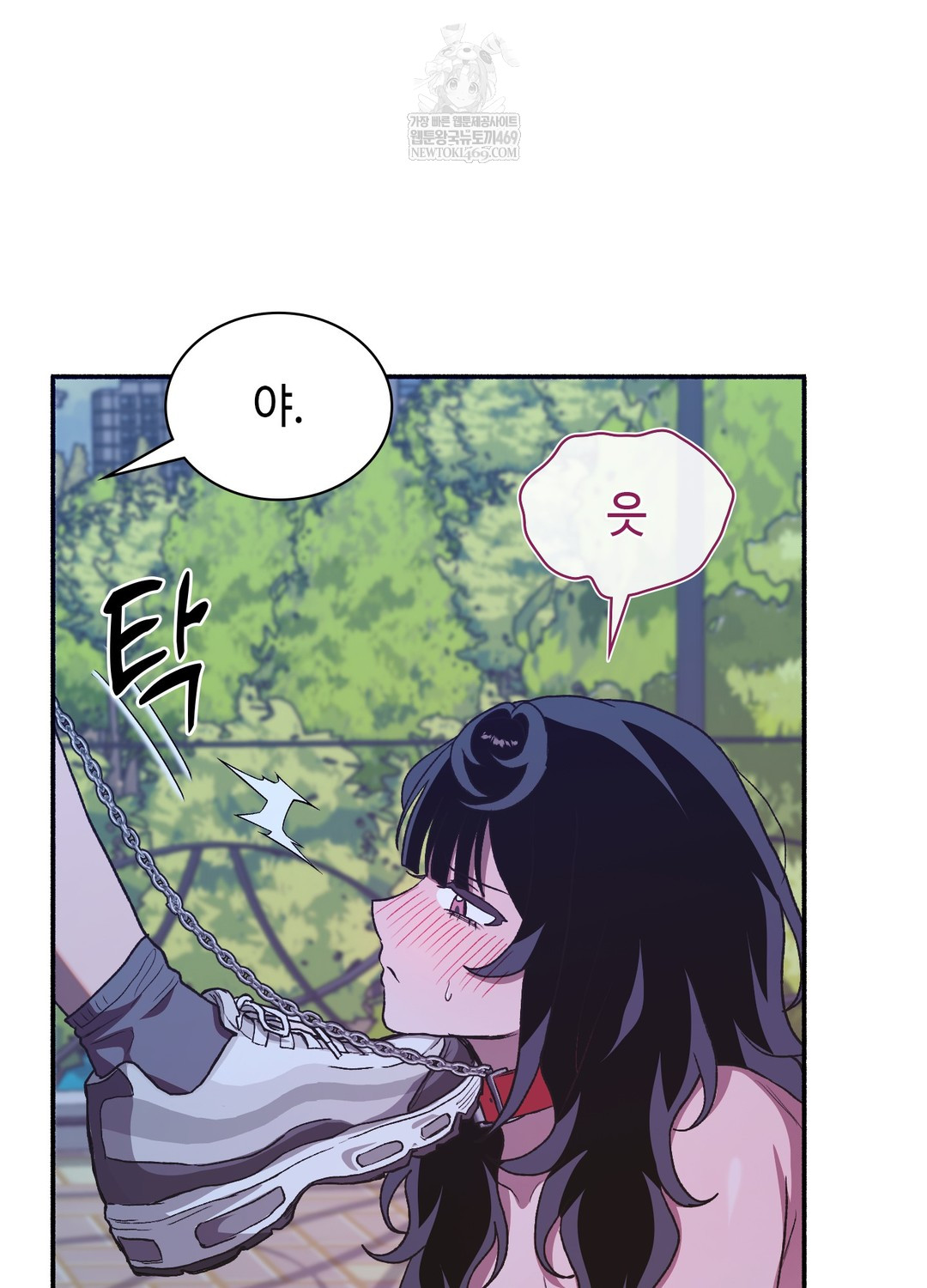 Just Hold My Hand Raw Chapter 21 - Page 124