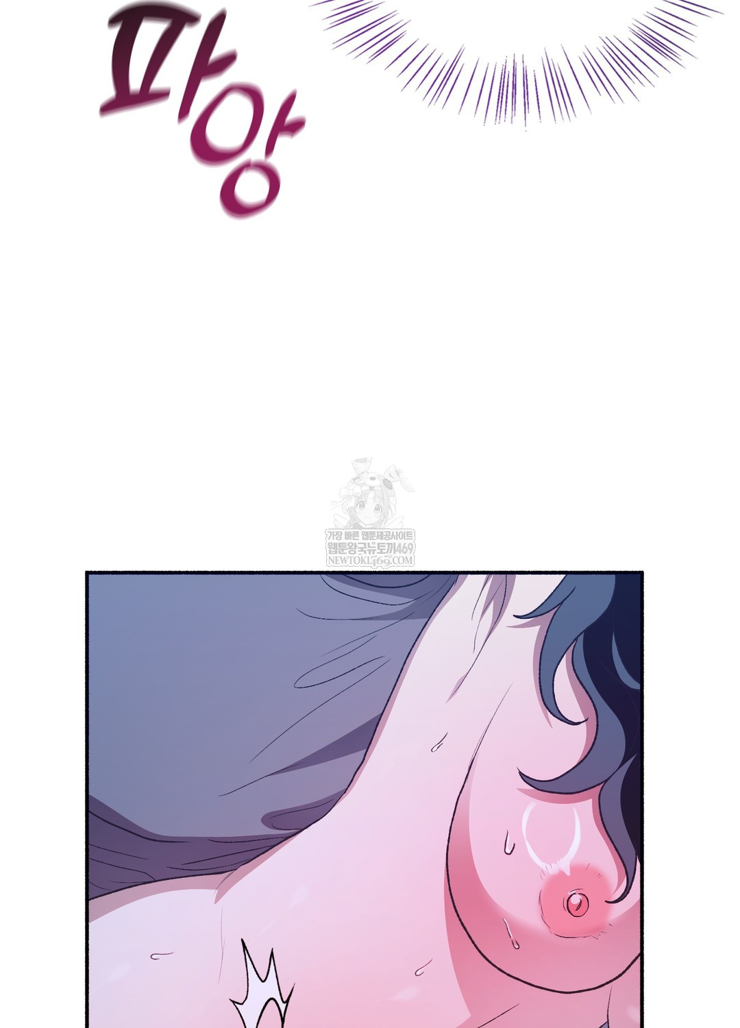 Just Hold My Hand Raw Chapter 21 - Page 141