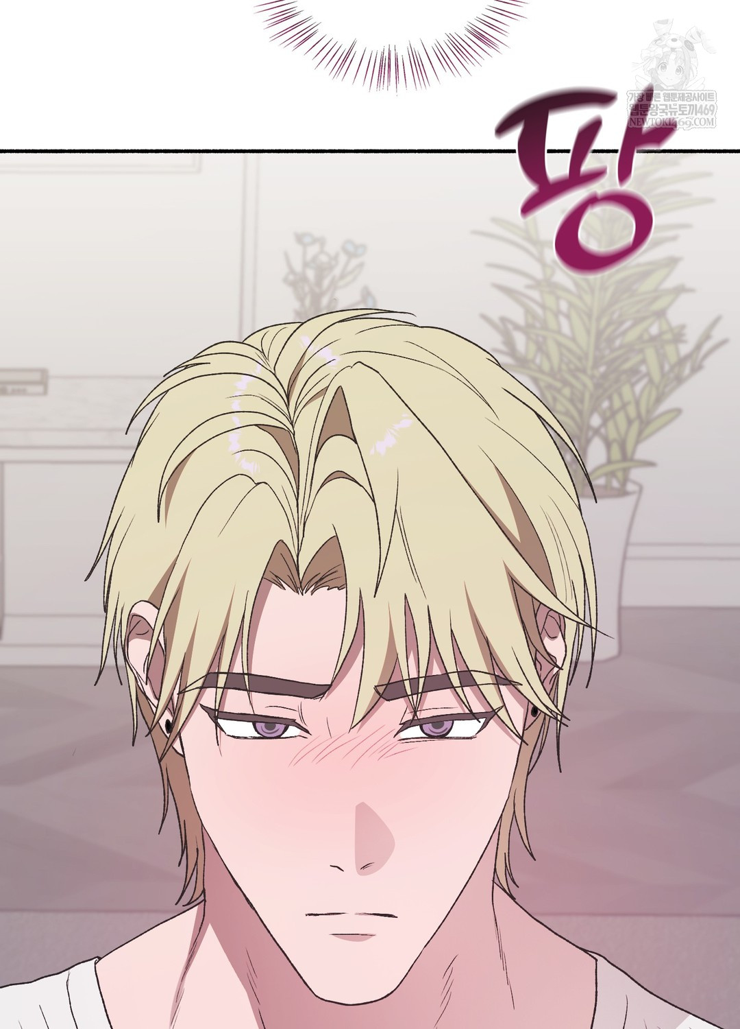 Just Hold My Hand Raw Chapter 21 - Page 15