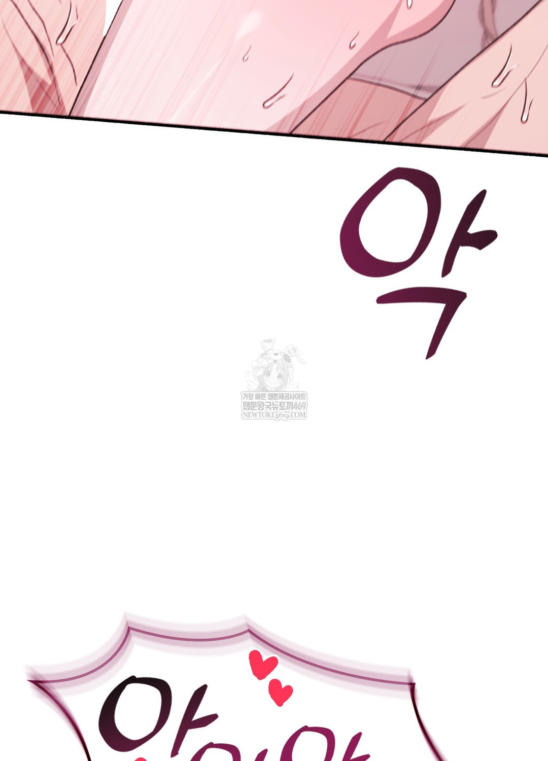 Just Hold My Hand Raw Chapter 21 - Page 52