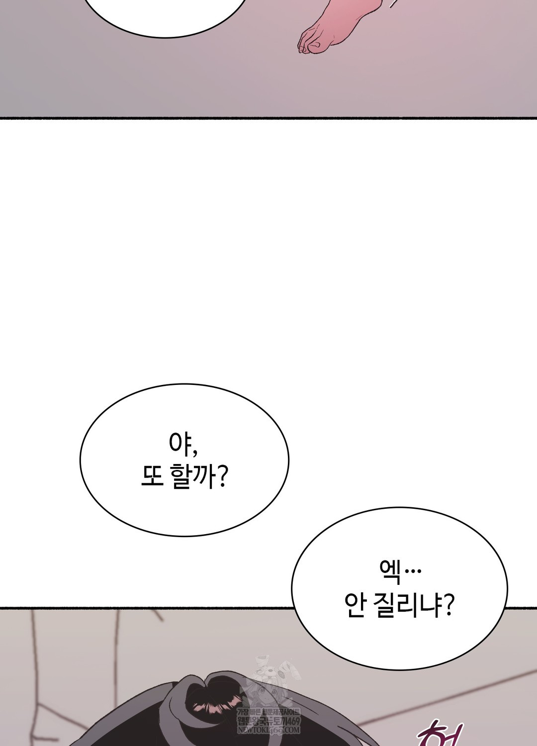 Just Hold My Hand Raw Chapter 21 - Page 57