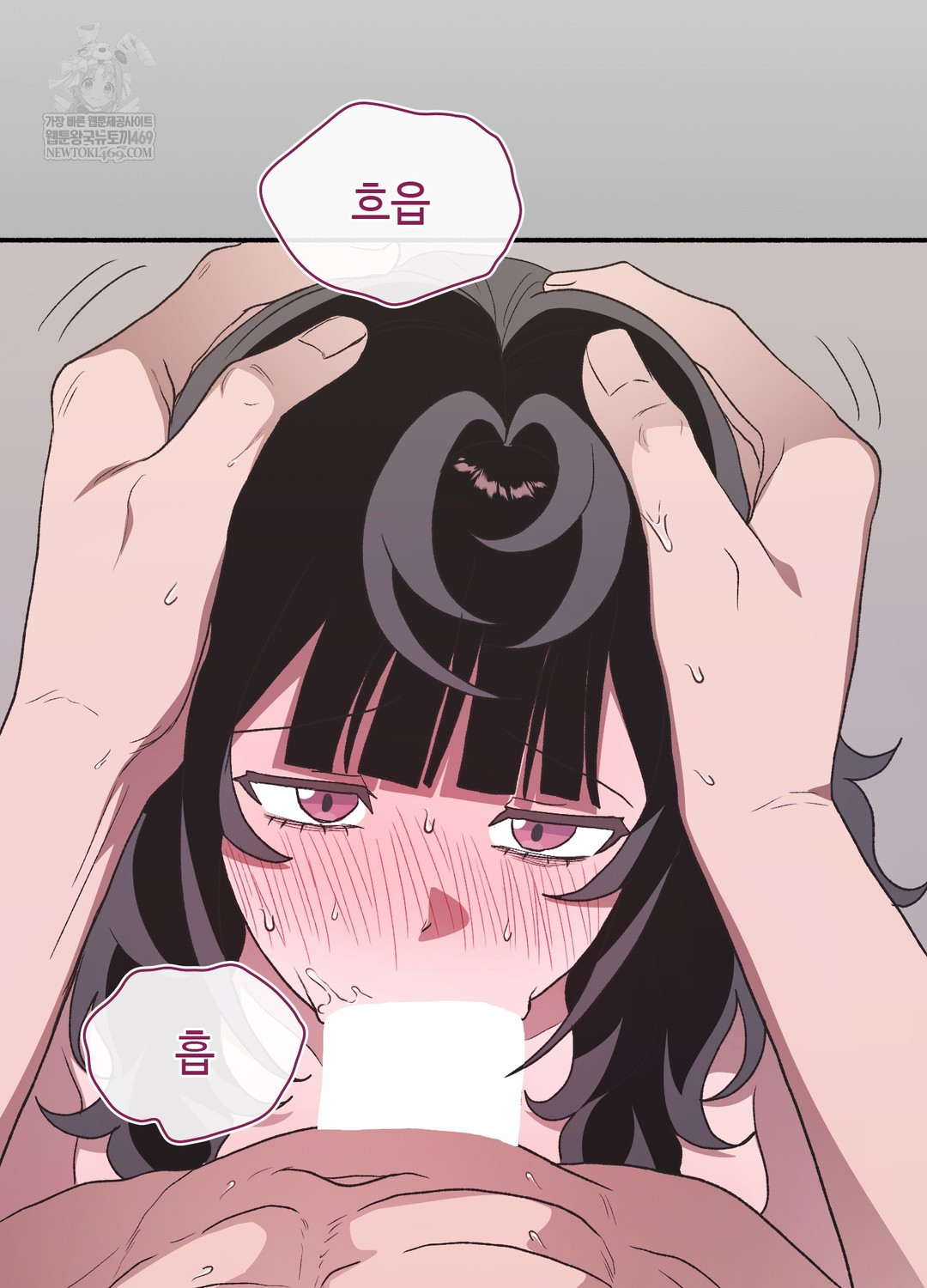 Just Hold My Hand Raw Chapter 21 - Page 63