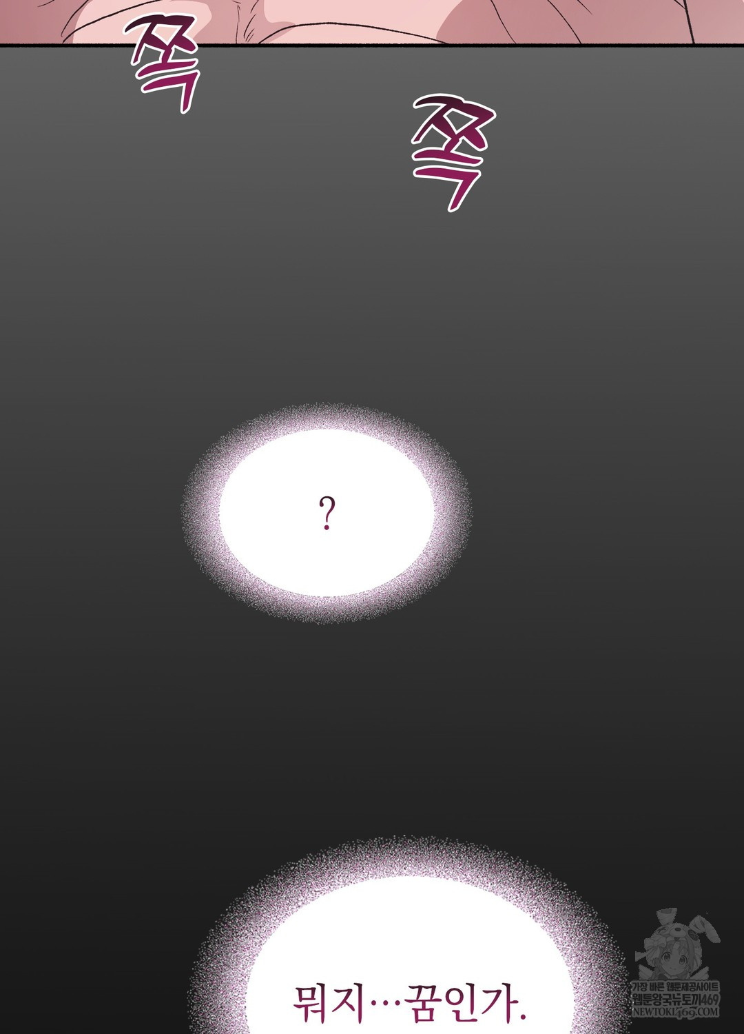 Just Hold My Hand Raw Chapter 21 - Page 64