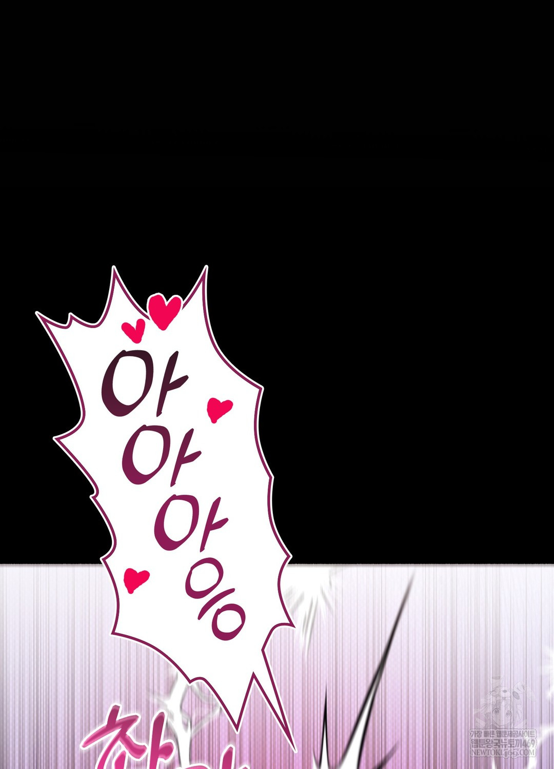 Just Hold My Hand Raw Chapter 21 - Page 67