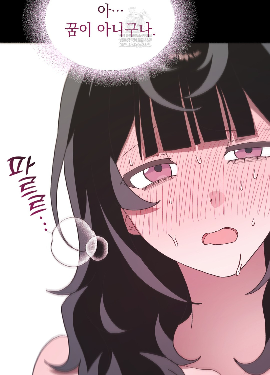 Just Hold My Hand Raw Chapter 21 - Page 74