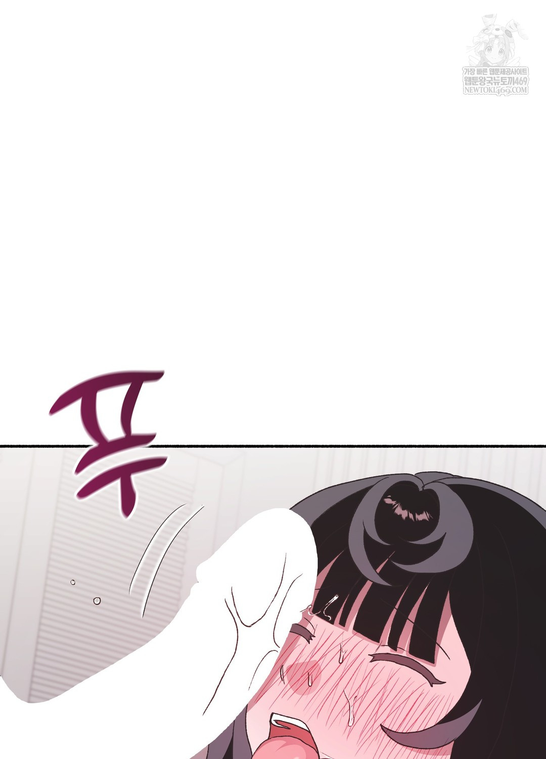 Just Hold My Hand Raw Chapter 21 - Page 9