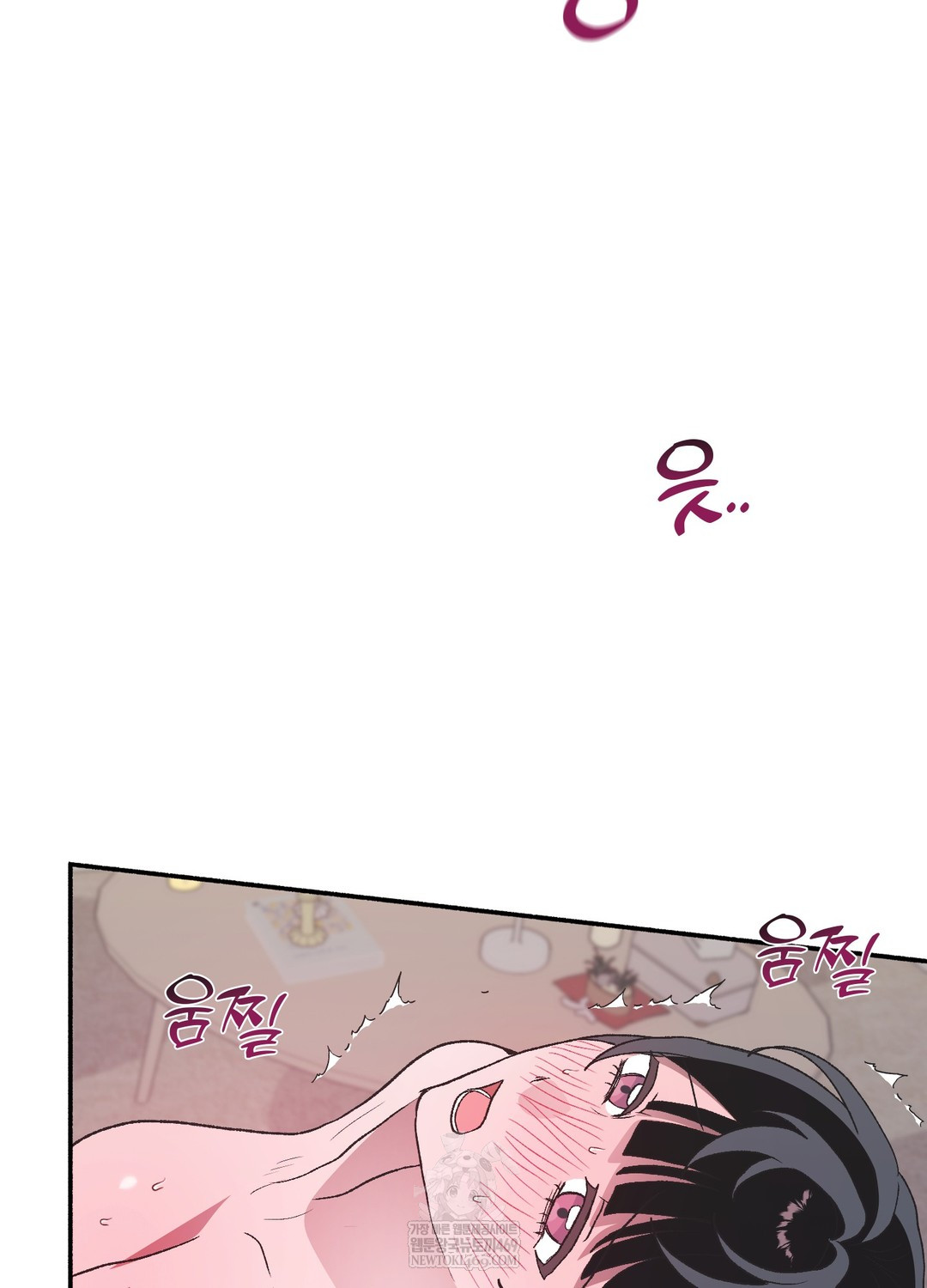 Just Hold My Hand Raw Chapter 21 - Page 93