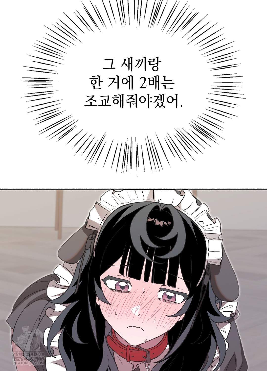 Just Hold My Hand Raw Chapter 22 - Page 100