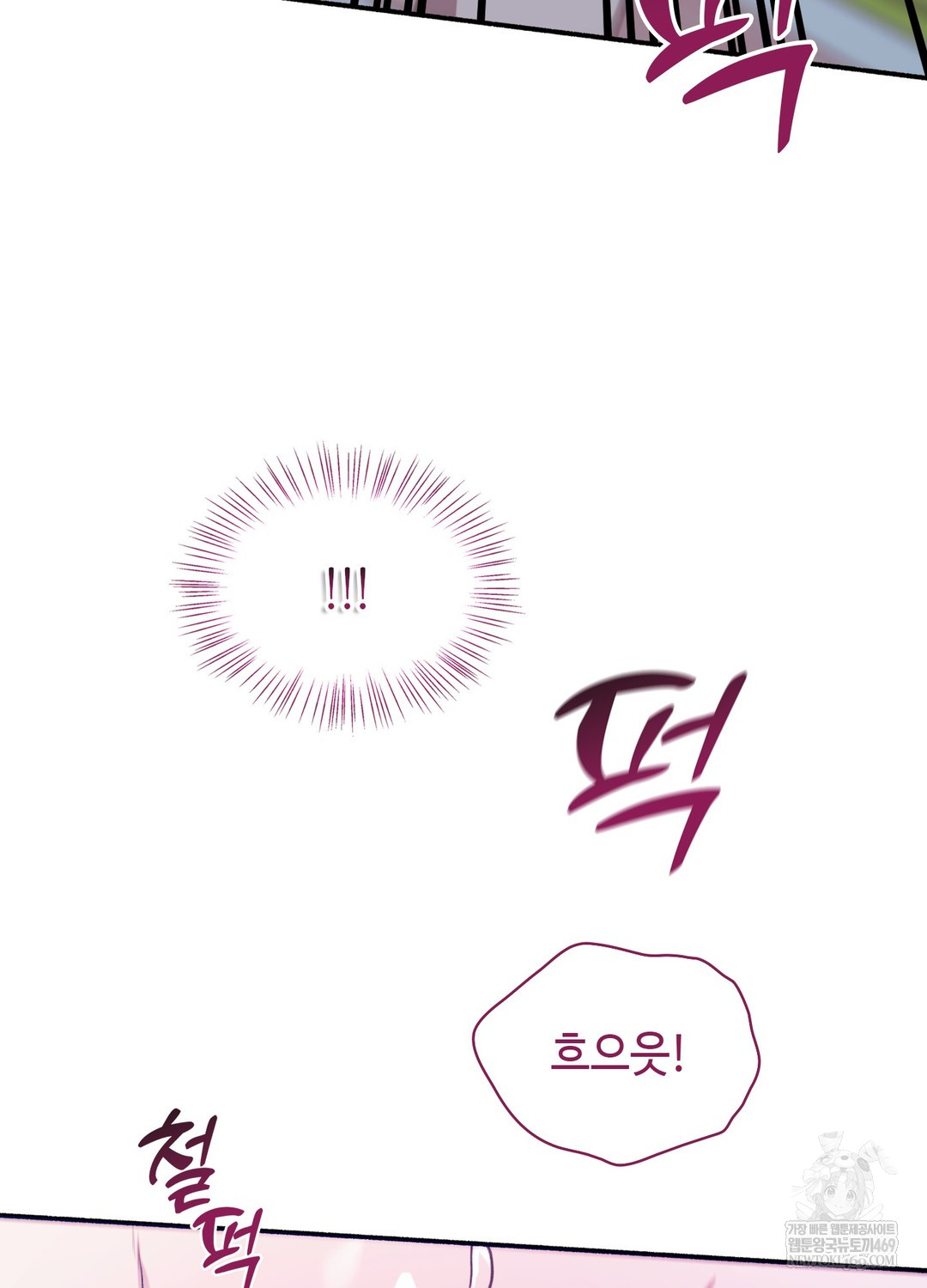 Just Hold My Hand Raw Chapter 22 - Page 11